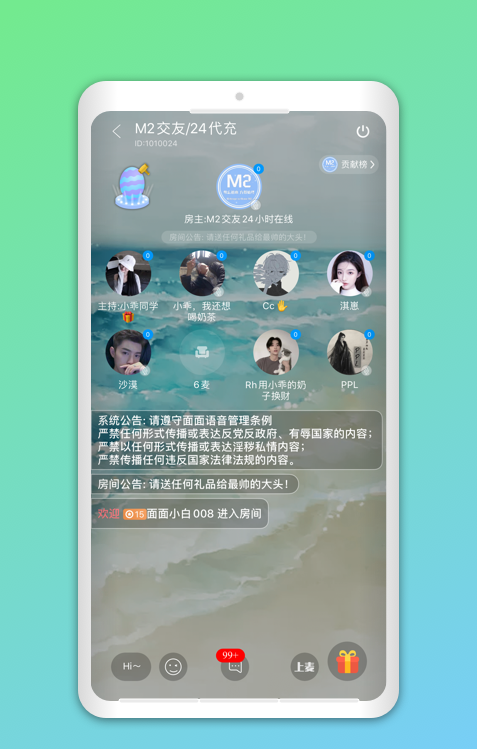 喵喵交友2024