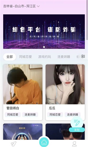 来鱼2024
