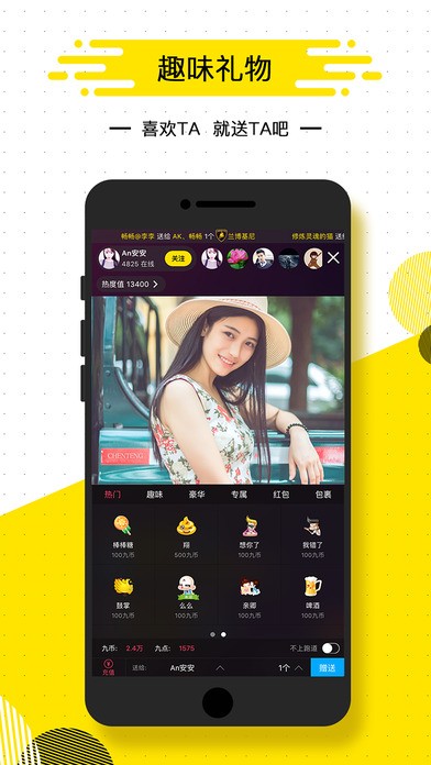 夜舞直播  v4.1图1