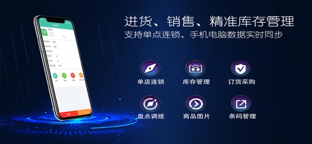 乐开店免费版