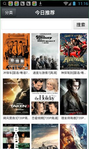 那好吧2023最新版下载  v1.5.8.6图3