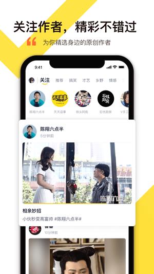 舒心视频手机版