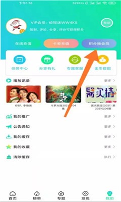 侦探影视2023下载  v2.4.9图2