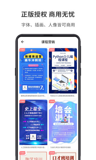 图怪兽无限次数破解版