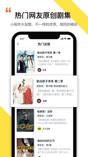 舒心视频手机版  v1.2.3图3