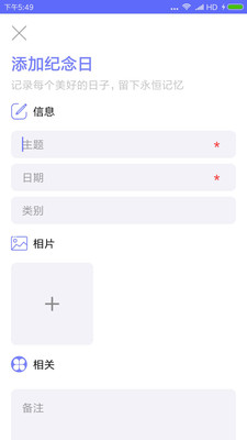 生命倒计时下载安装最新版手机