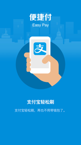 盒马鲜生app苹果版下载  v4.43.0图1