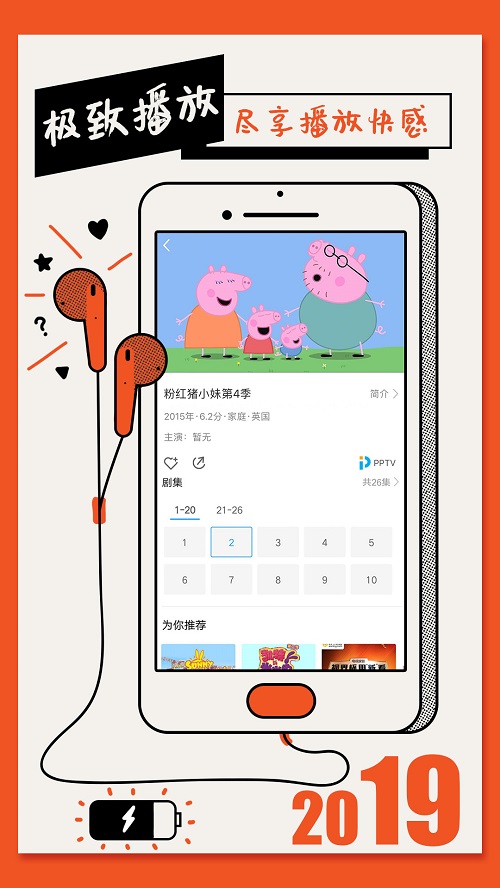 影视大全纯净版追剧无广告安卓版  v1.5.4图3