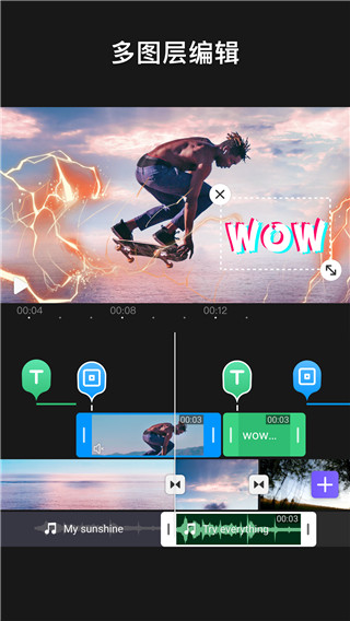 Vivacut最新破解版  v1.1.8图3