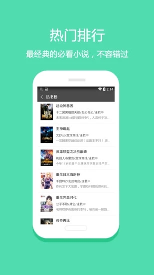 悦读小说看书旧版下载  v5.0.227图2