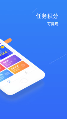 鹏举金融免费版  v2.0.9图2