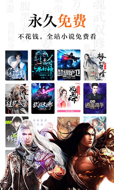 一米阅读在线登录