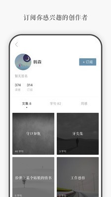 问心一言网页版在线阅读小说全文