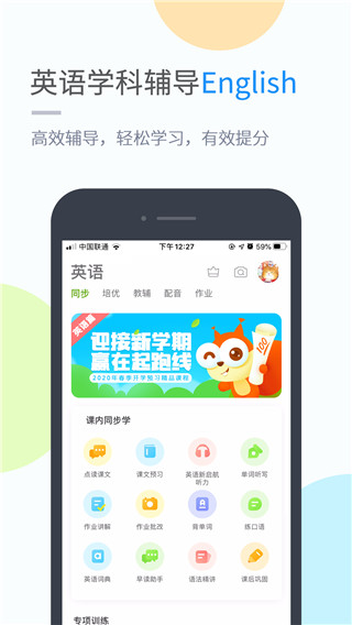 吉教乐学app试卷答案下载官网安卓