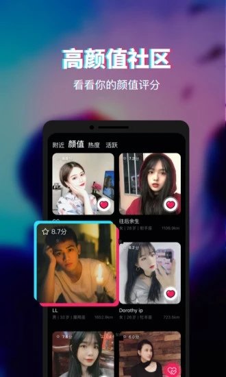 Facial安卓版  v1.0.9图3
