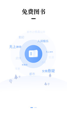 梦想书城云分销