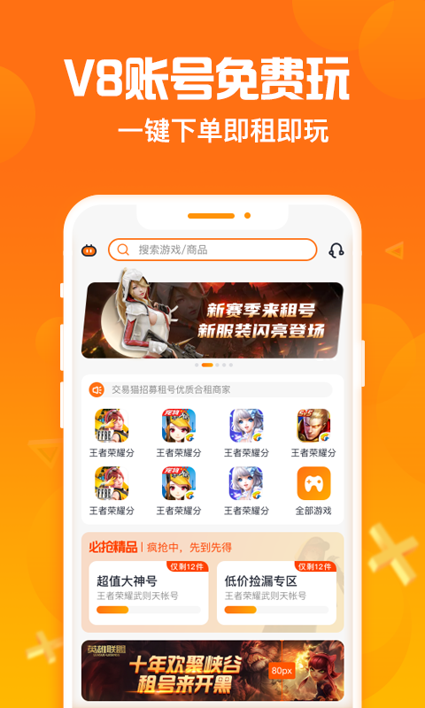 淘号猪苹果版  v1.0.9图1