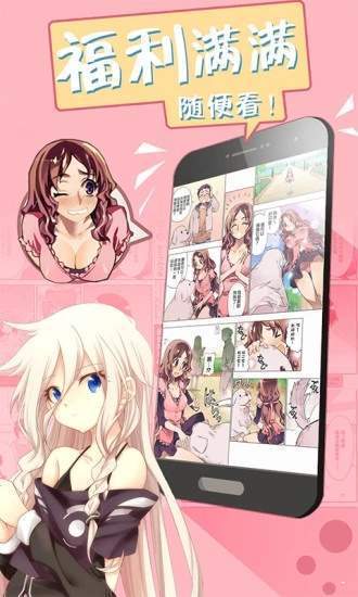 情侣可以一起看动漫的软件  v1.0.3图3