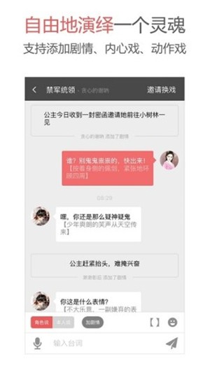Action对魔忍PC修改器  v1.6.0图3