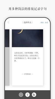 问心一言网页版在线阅读小说全文  v3.40图3