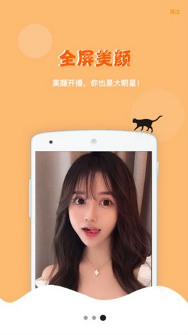 喵喵聊吧2024  v1.5.3图3