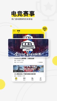浩方电竞平台官方下载安装