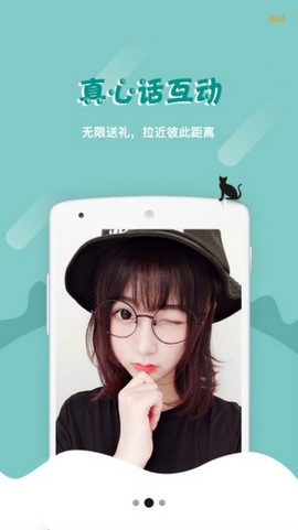 喵喵聊吧2024