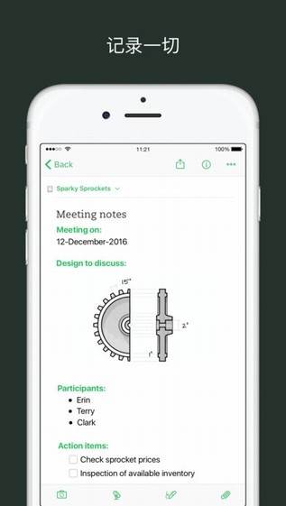 印象笔记app取消自动续费  v1.0.0图1