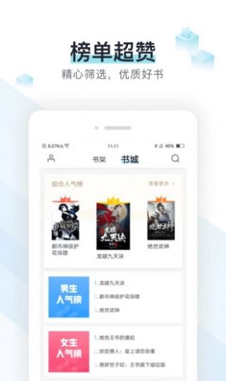 霹雳书坊官方版进