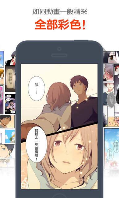 漫画17kk免费版