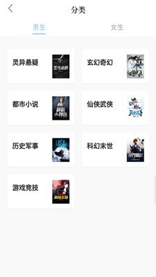 趣读原创小说免费版在线阅读下载安装  v1.0图2