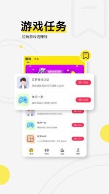 浩方电竞平台安装  v1.0.0图3