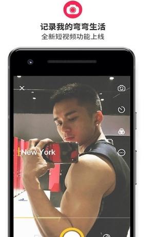 彩虹世界app破解版