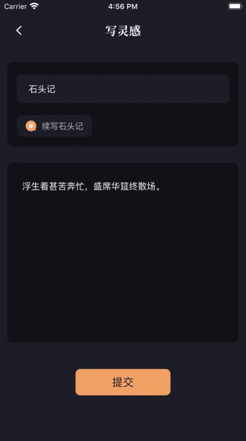 新笔趣阁在线阅读网站无弹窗