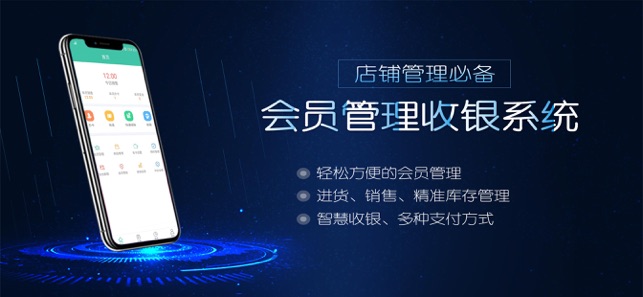 乐开店安卓版下载安装苹果版  v0.0.3图3