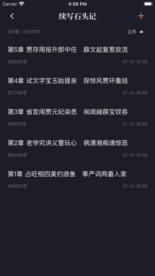 新笔趣阁免费阅读无弹窗