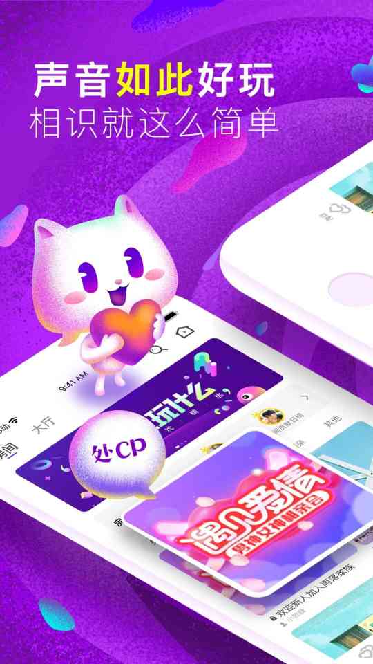 蜜趣app