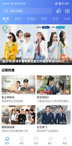 繁花似锦电视剧免费观看星空影视