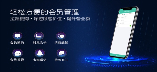 乐开店安卓版下载安装苹果版