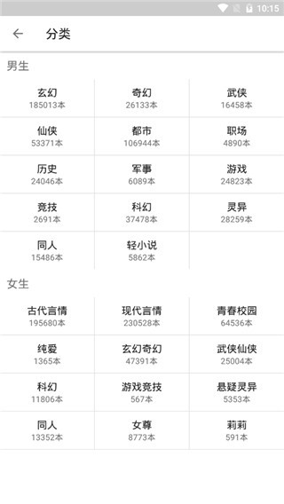 脸红心跳po182024  v7.35图3