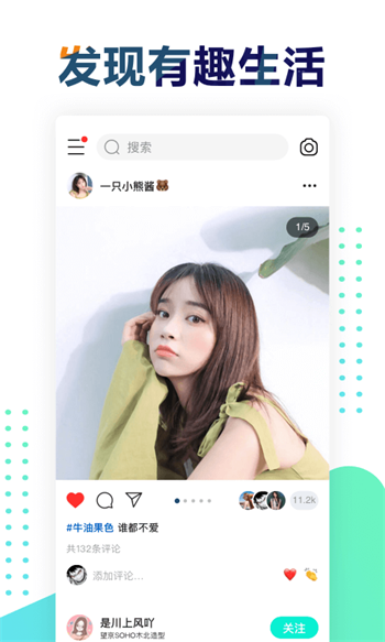 遥望壁纸无限好运  v2.8.2图4