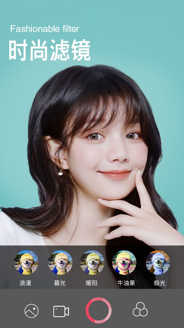 清颜美颜相机下载安装  v1.5图3