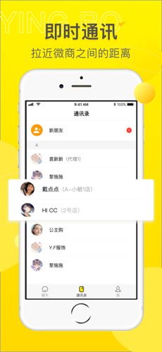 映播安卓版  v1.0.0图2