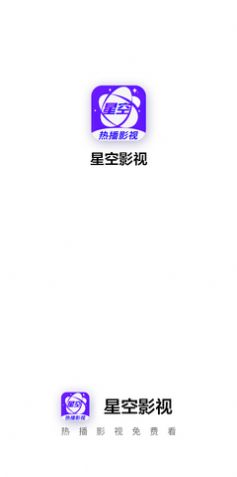繁花似锦电视剧免费观看星空影视  v1.2图2