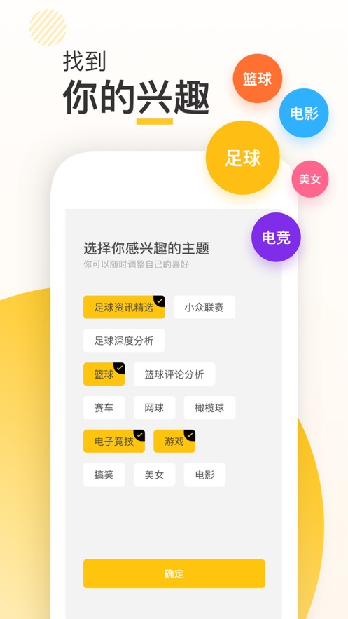 新闪存云官方  v1.1.3图2