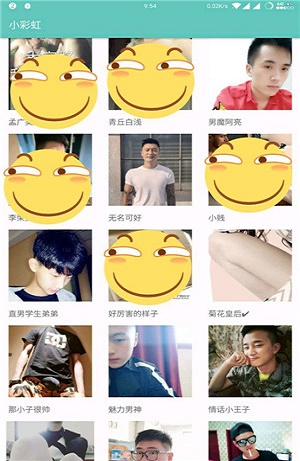 彩虹世界app破解版  v2.0.0图1