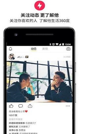 彩虹世界app破解版  v2.0.0图2