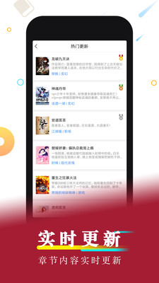好看小说app下载安装苹果手机版最新