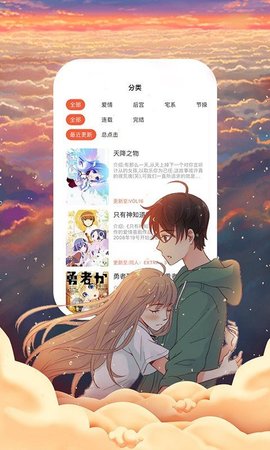 55漫画软件下载