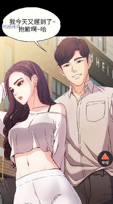 泱泱漫画破解版下载安卓最新版安装  v1.3.0图2